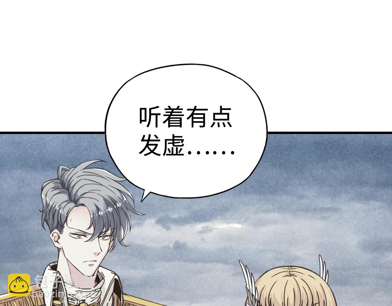 第100话 二战部队入侵异世界(1/4)-第101话