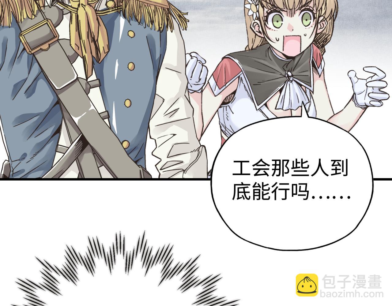 第100话 二战部队入侵异世界(1/4)-第101话