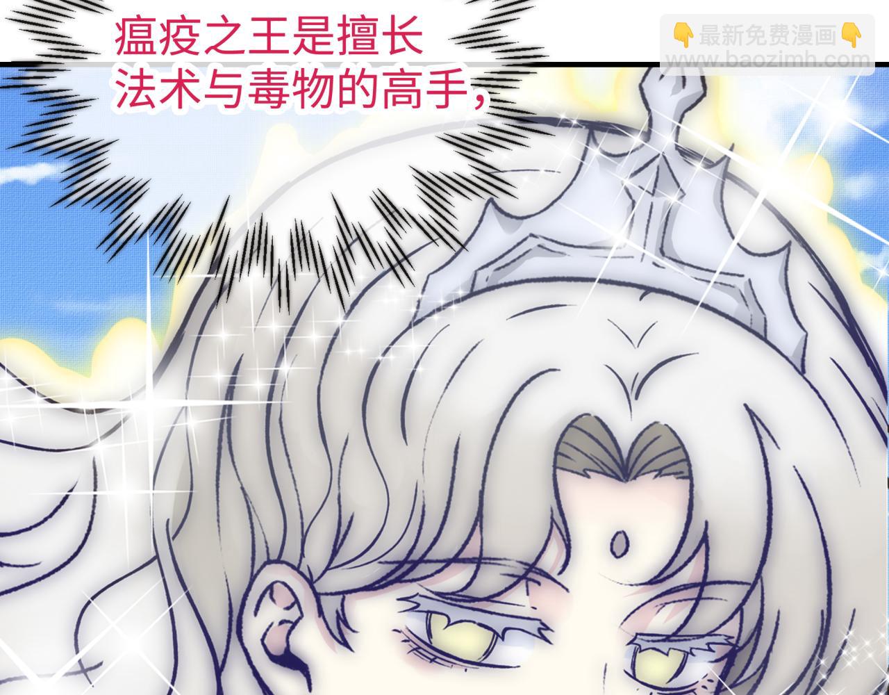 第100话 二战部队入侵异世界(1/4)-第101话