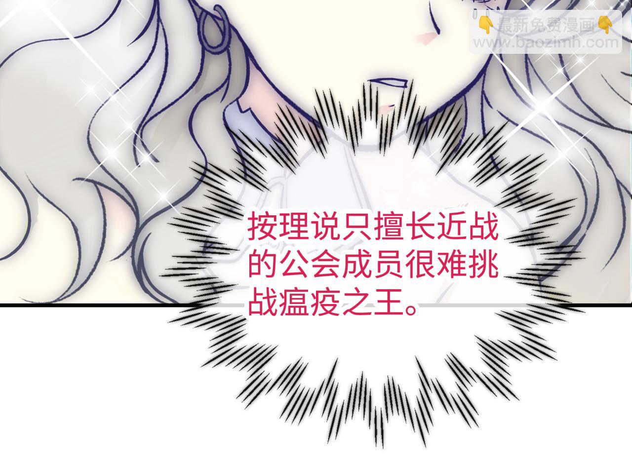 第100话 二战部队入侵异世界(1/4)-第101话