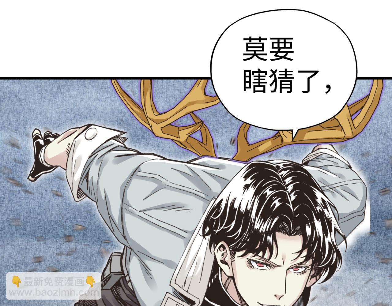 第100话 二战部队入侵异世界(1/4)-第101话