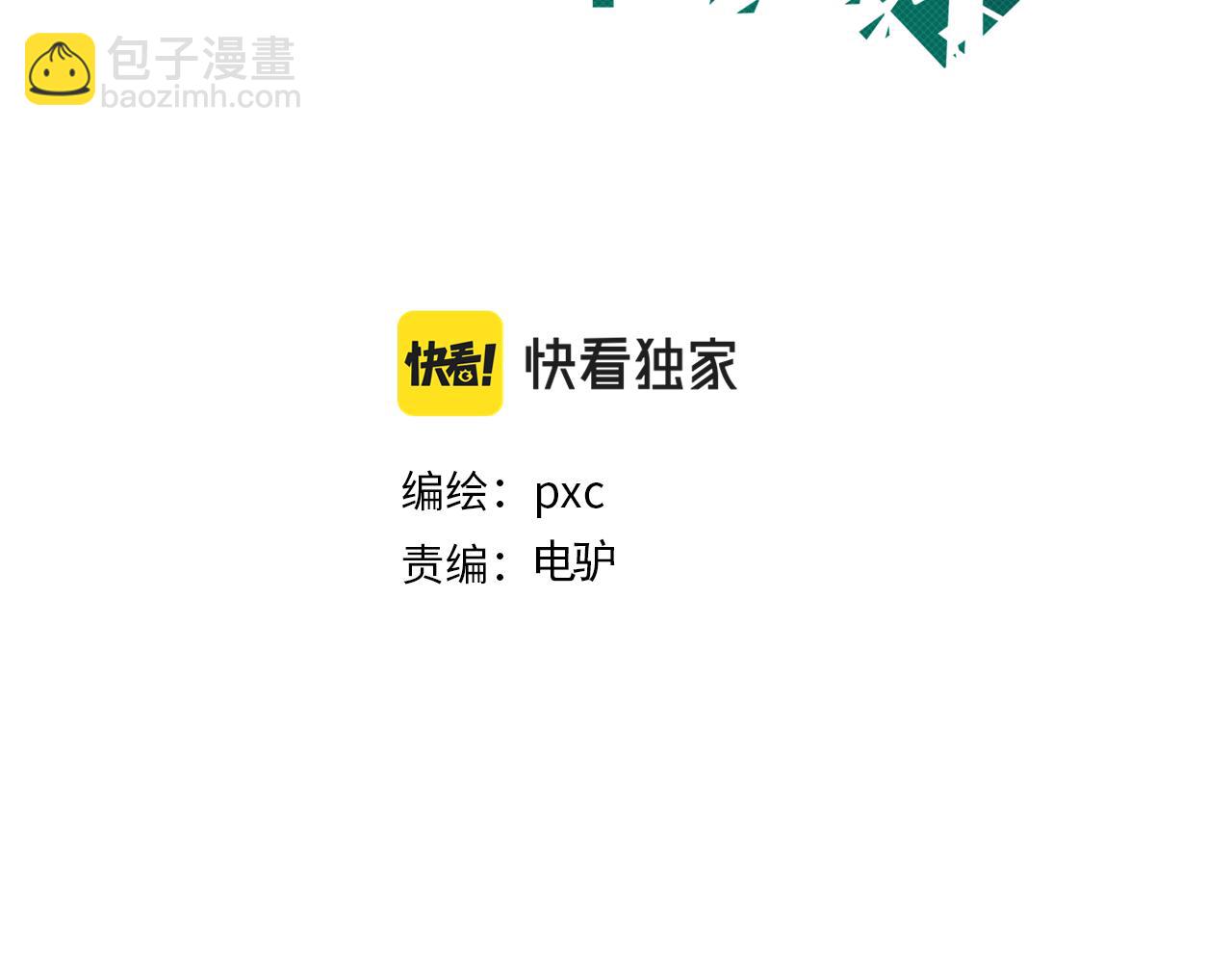 第100话 二战部队入侵异世界(1/4)-第101话