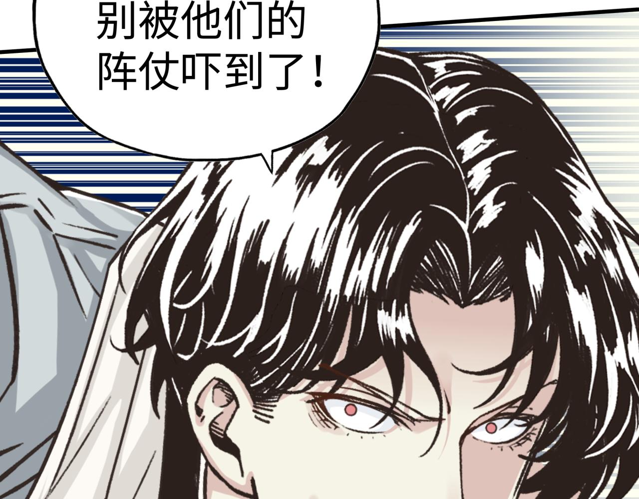 第100话 二战部队入侵异世界(1/4)-第101话