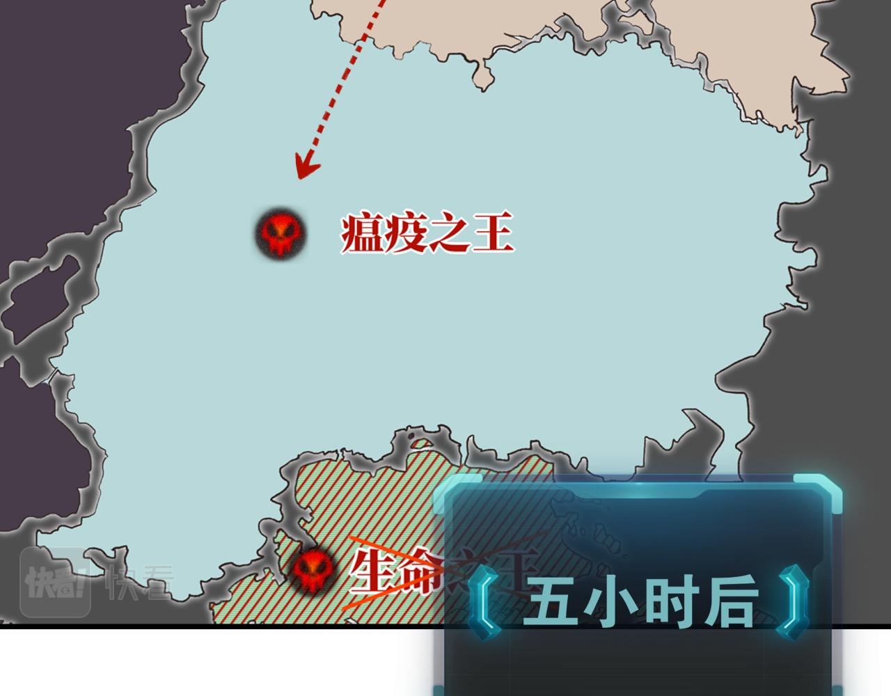 第100话 二战部队入侵异世界(1/4)-第101话