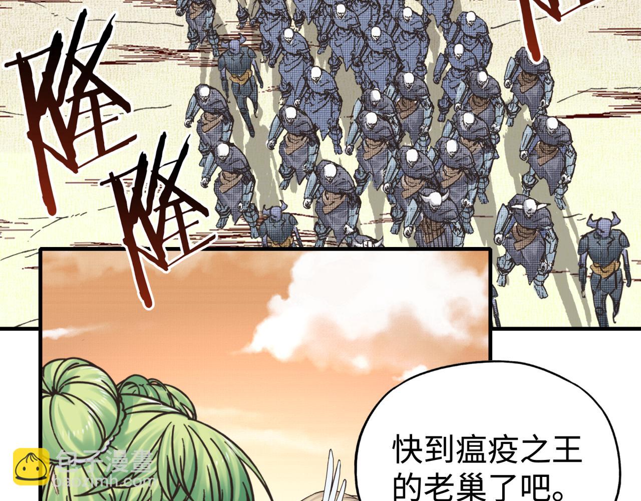 第100话 二战部队入侵异世界(1/4)-第101话