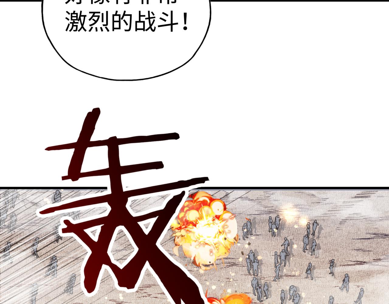 第100话 二战部队入侵异世界(1/4)-第101话