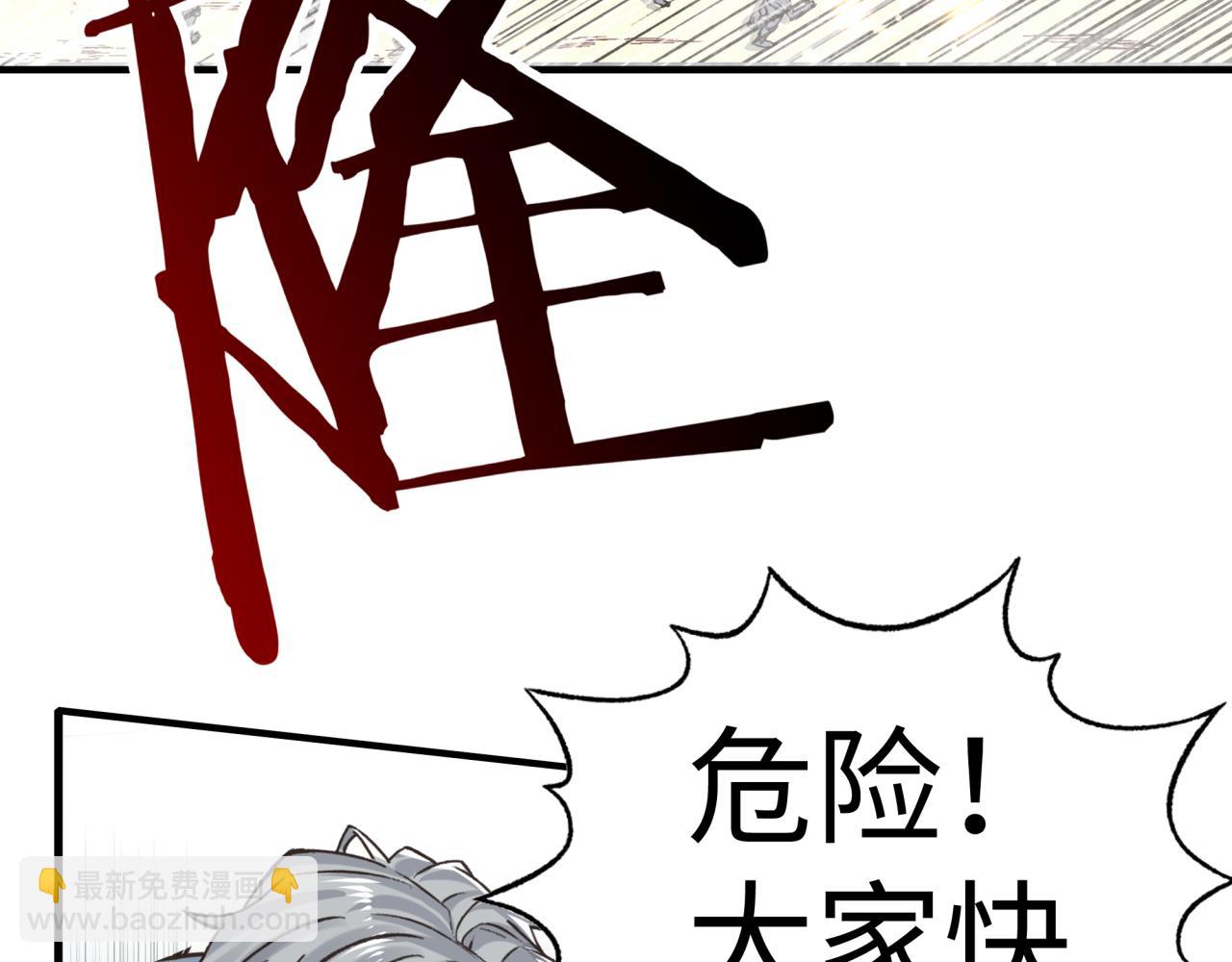 第100话 二战部队入侵异世界(1/4)-第101话