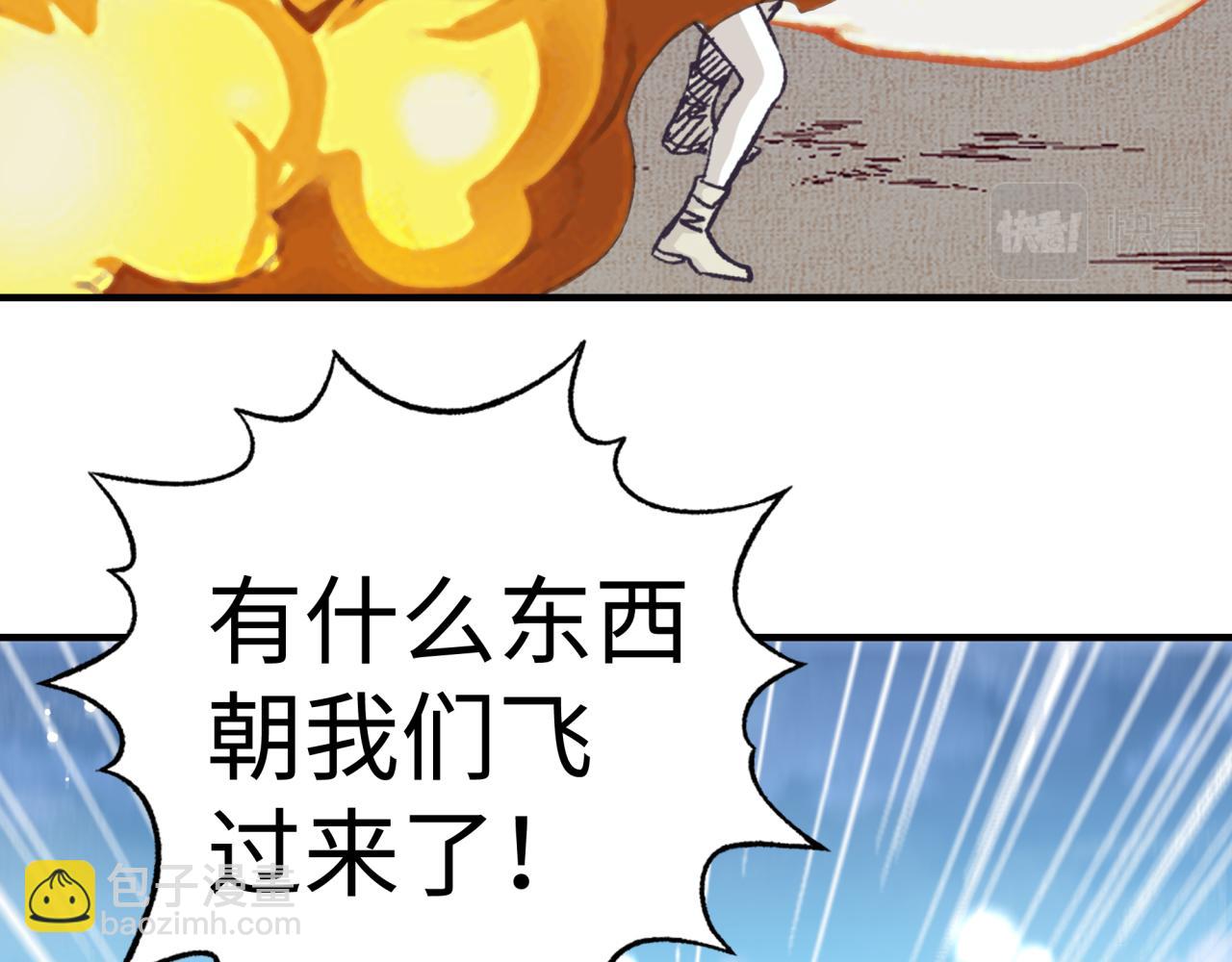 第100话 二战部队入侵异世界(1/4)-第101话