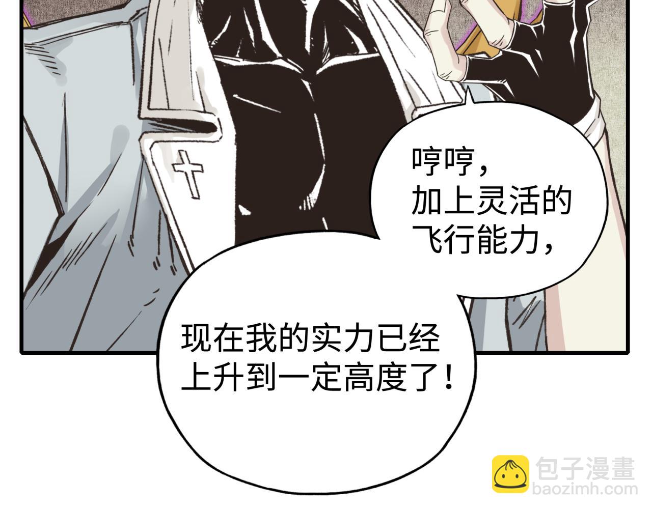 第100话 二战部队入侵异世界(1/4)-第101话
