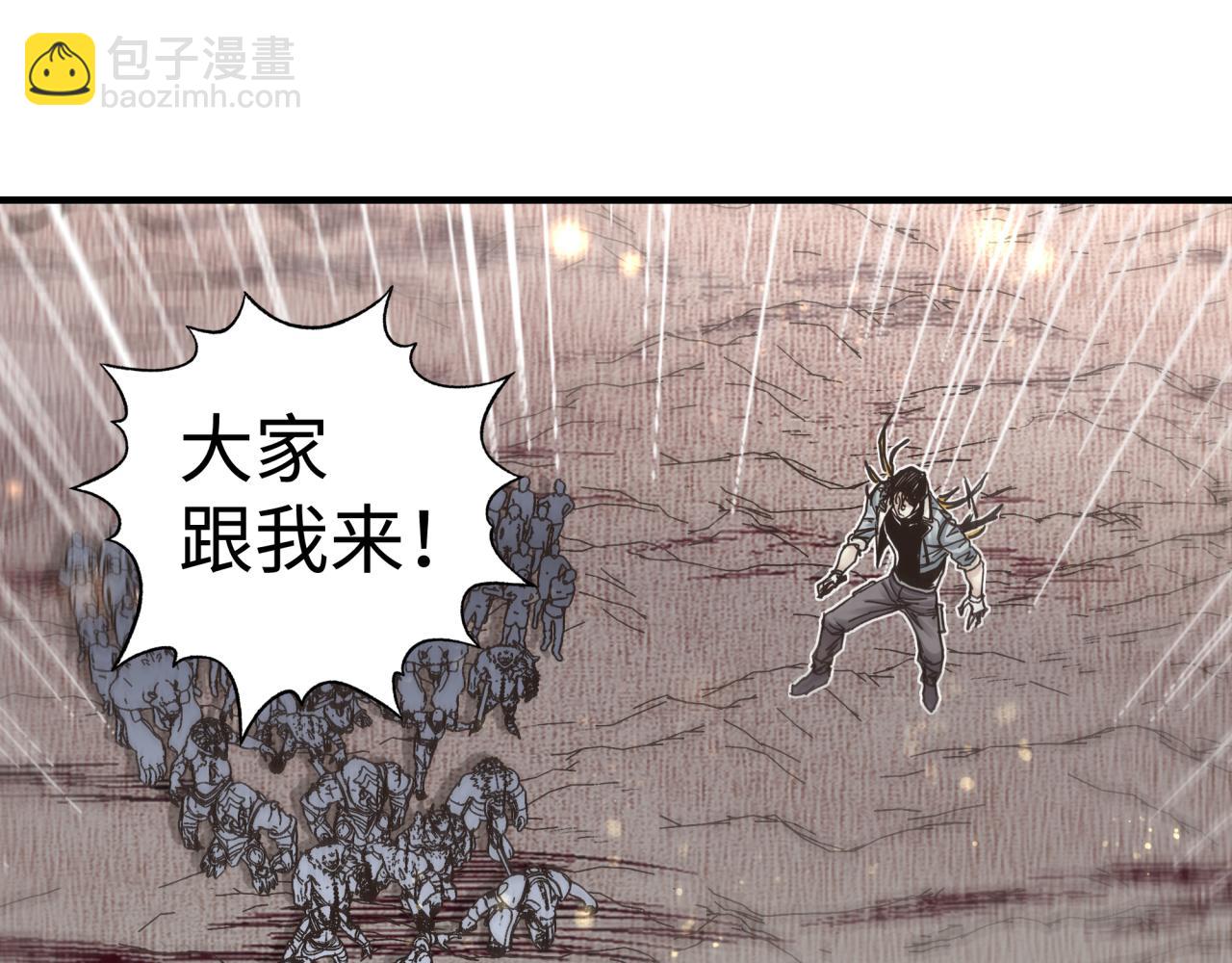 第100话 二战部队入侵异世界(1/4)-第101话