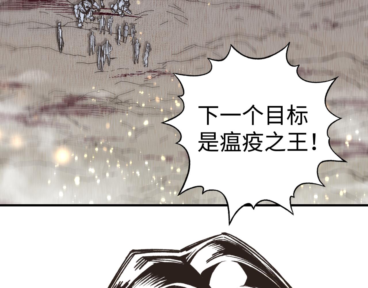 第100话 二战部队入侵异世界(1/4)-第101话