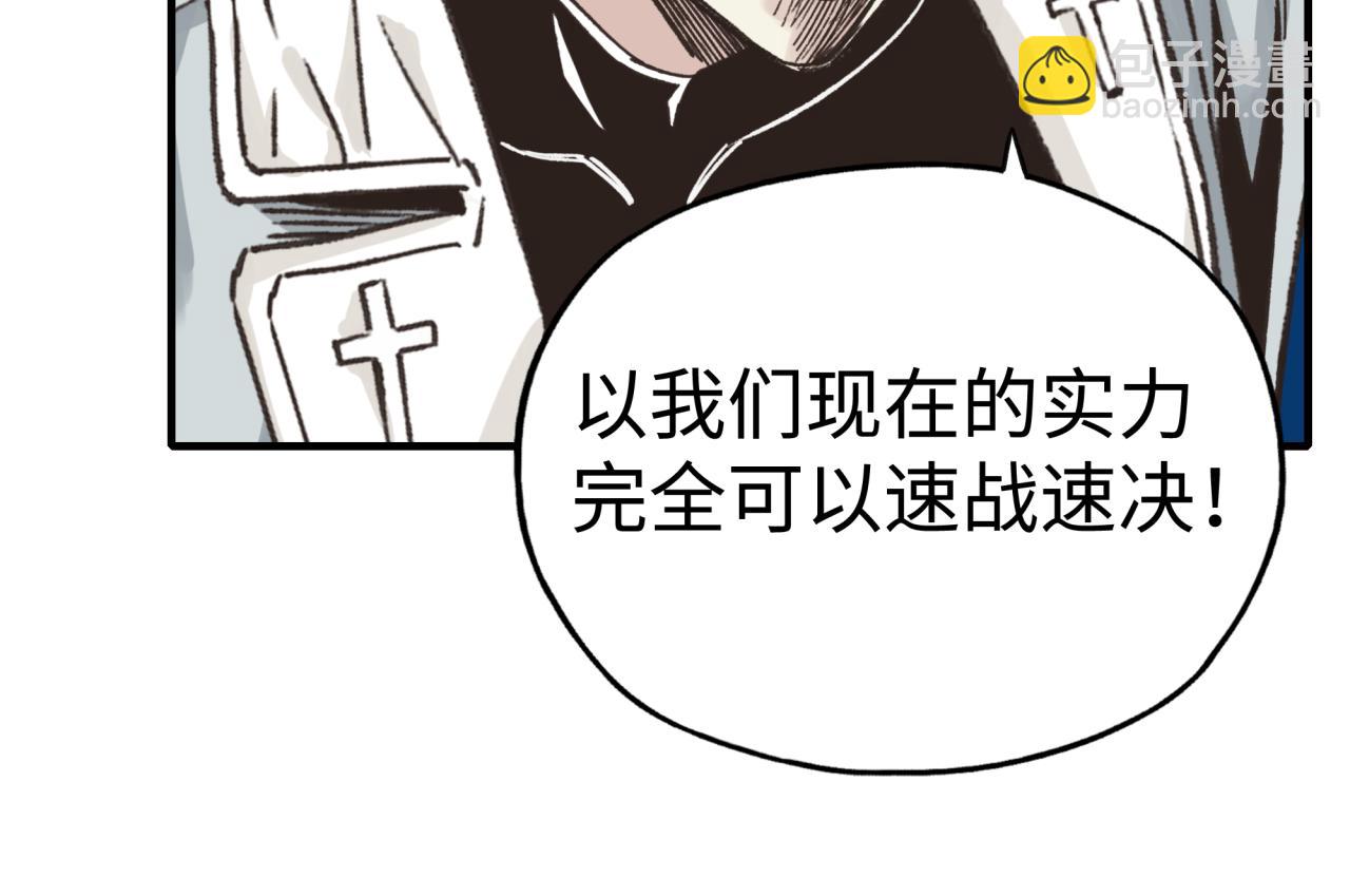 第100话 二战部队入侵异世界(1/4)-第101话