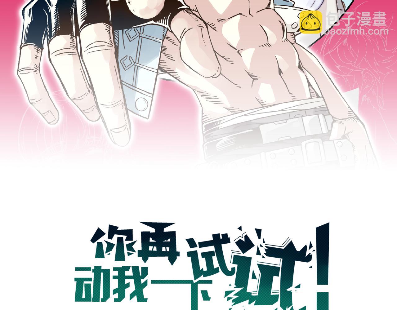 第102话 异世界开挂消灭魔王(1/4)-第103话