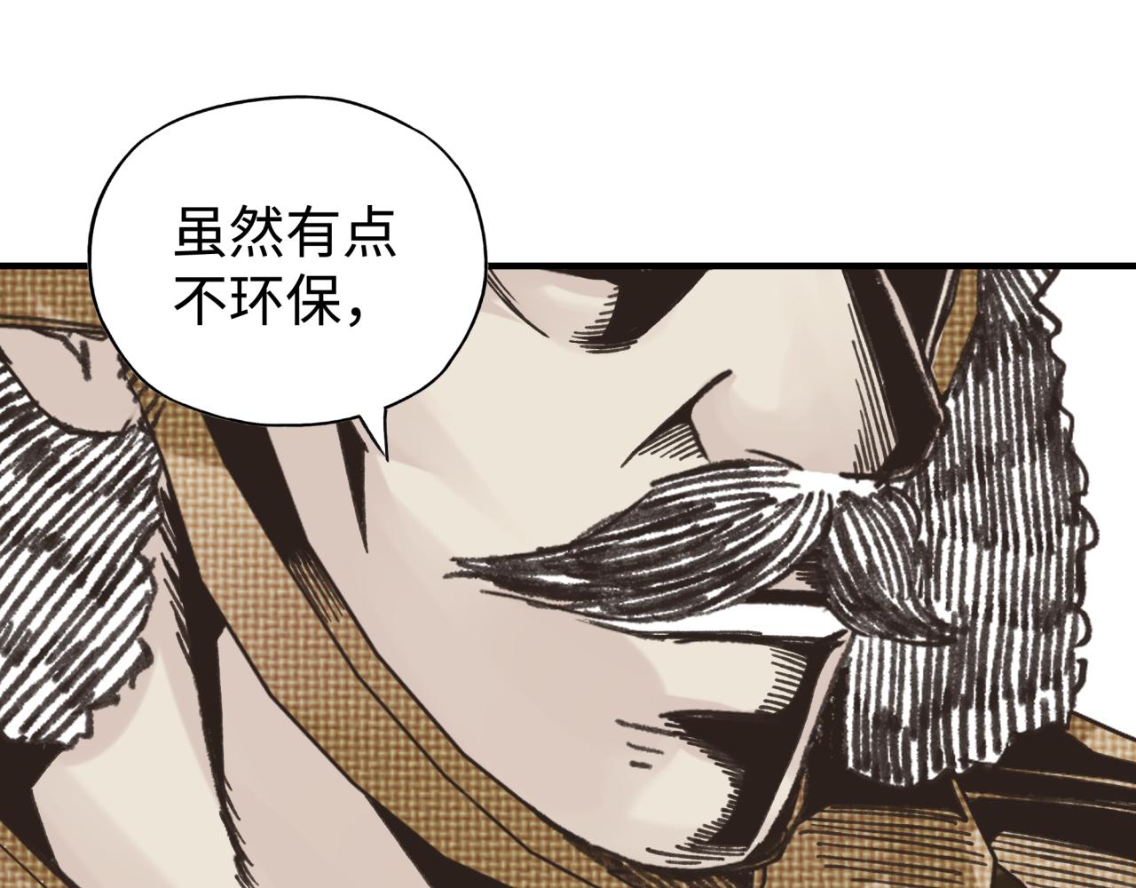 第102话 异世界开挂消灭魔王(1/4)-第103话
