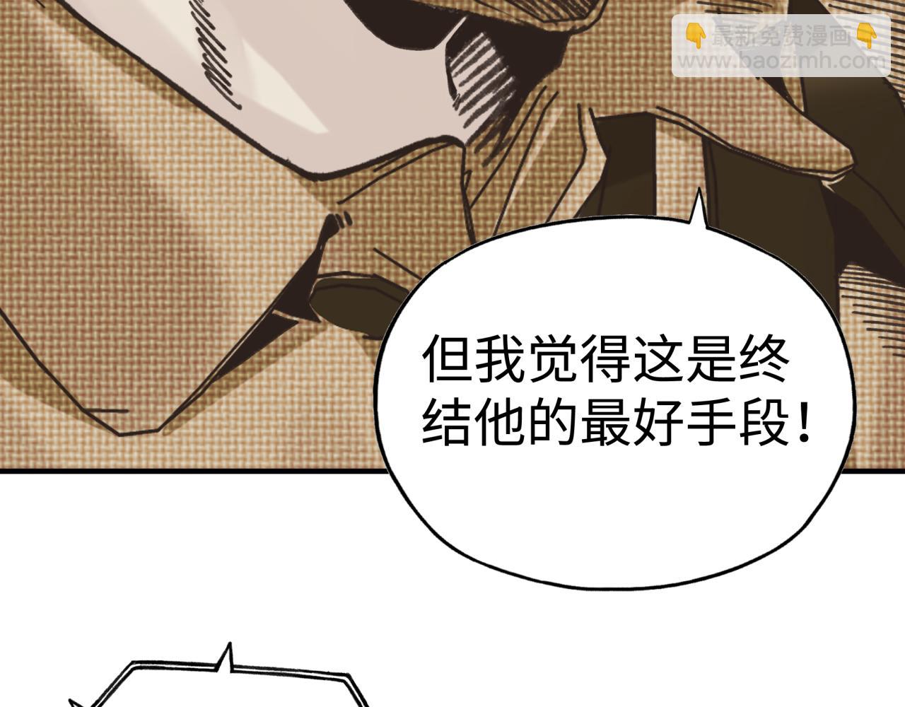 第102话 异世界开挂消灭魔王(1/4)-第103话