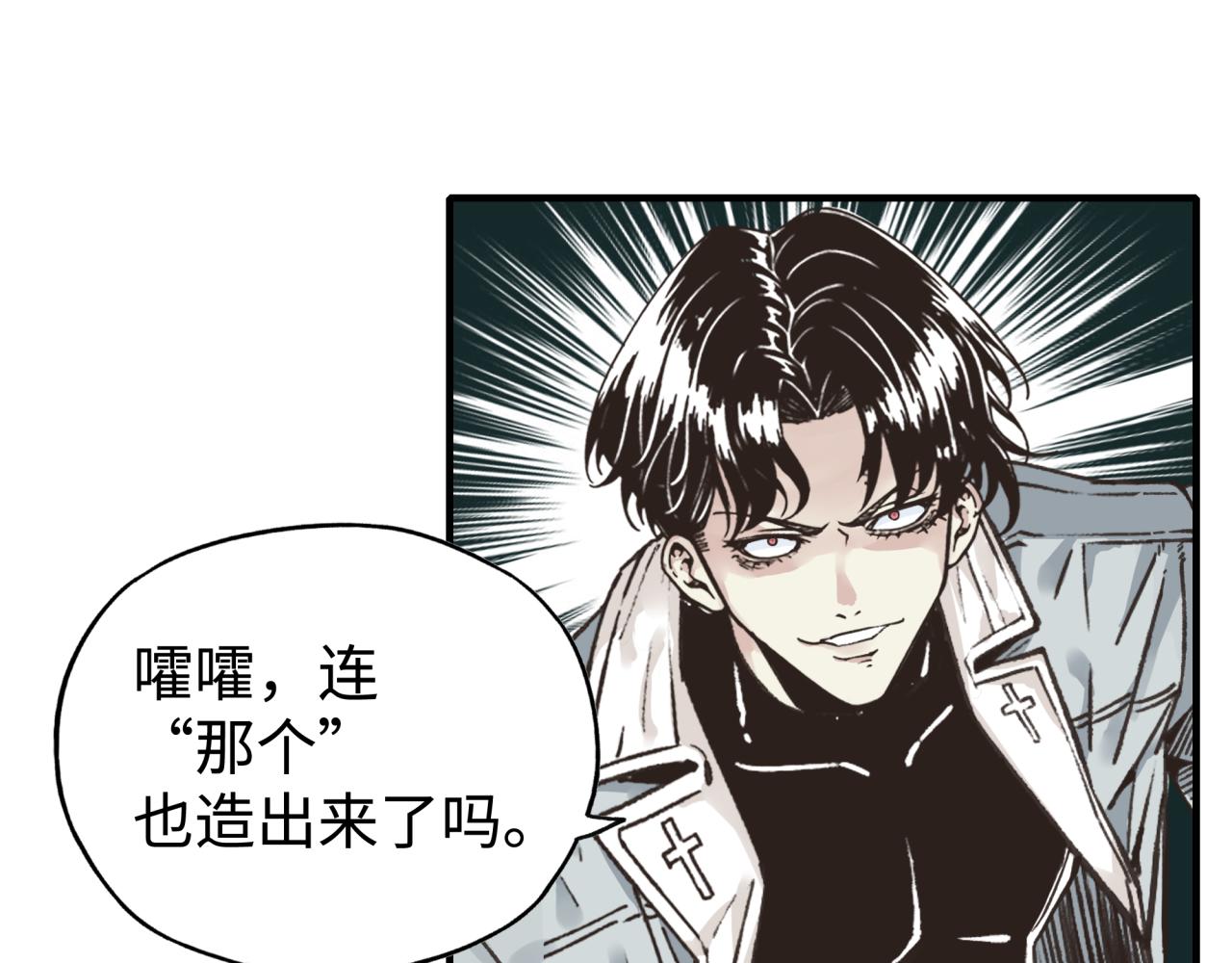 第102话 异世界开挂消灭魔王(1/4)-第103话