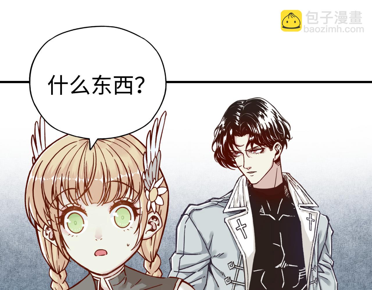 第102话 异世界开挂消灭魔王(1/4)-第103话