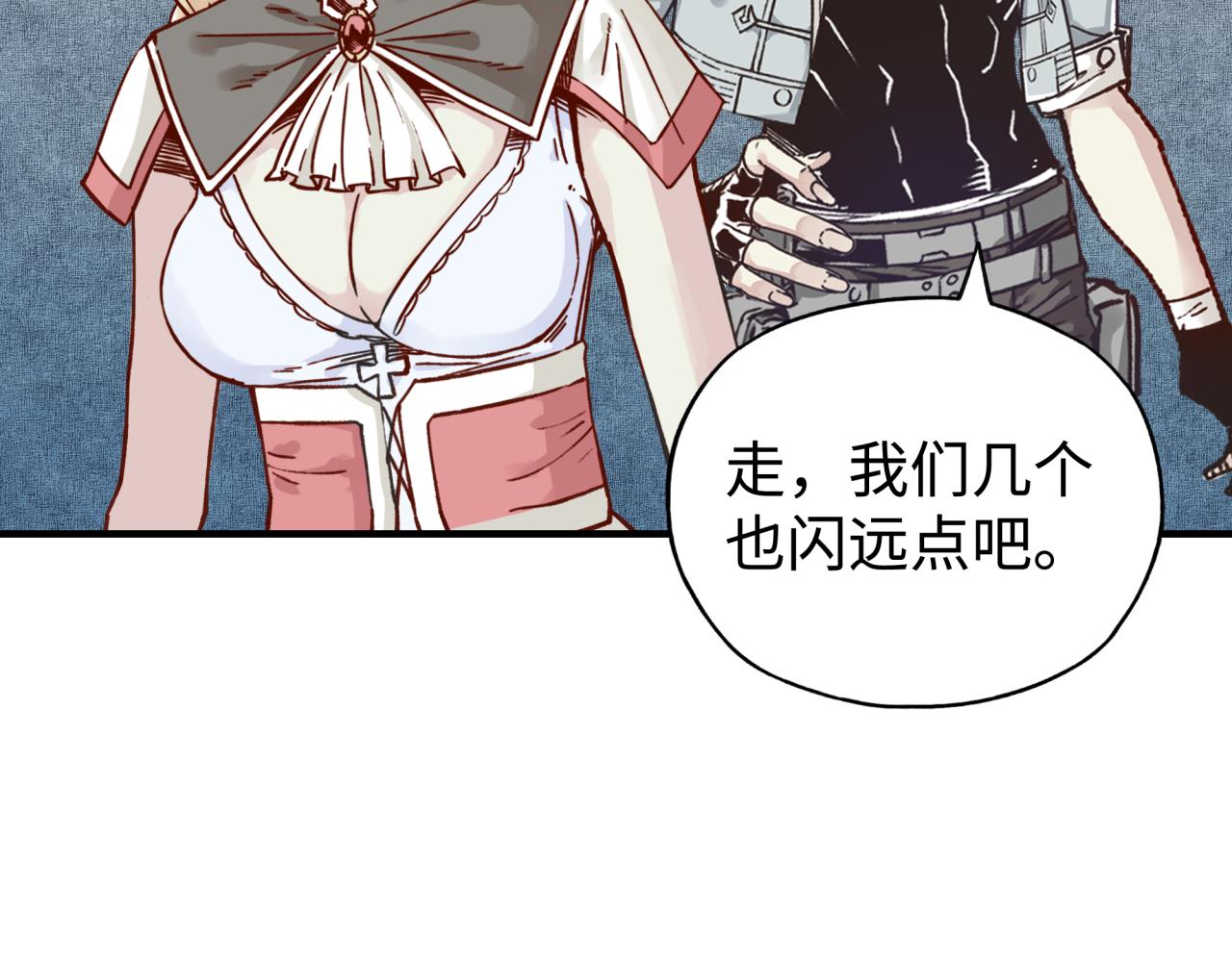 第102话 异世界开挂消灭魔王(1/4)-第103话