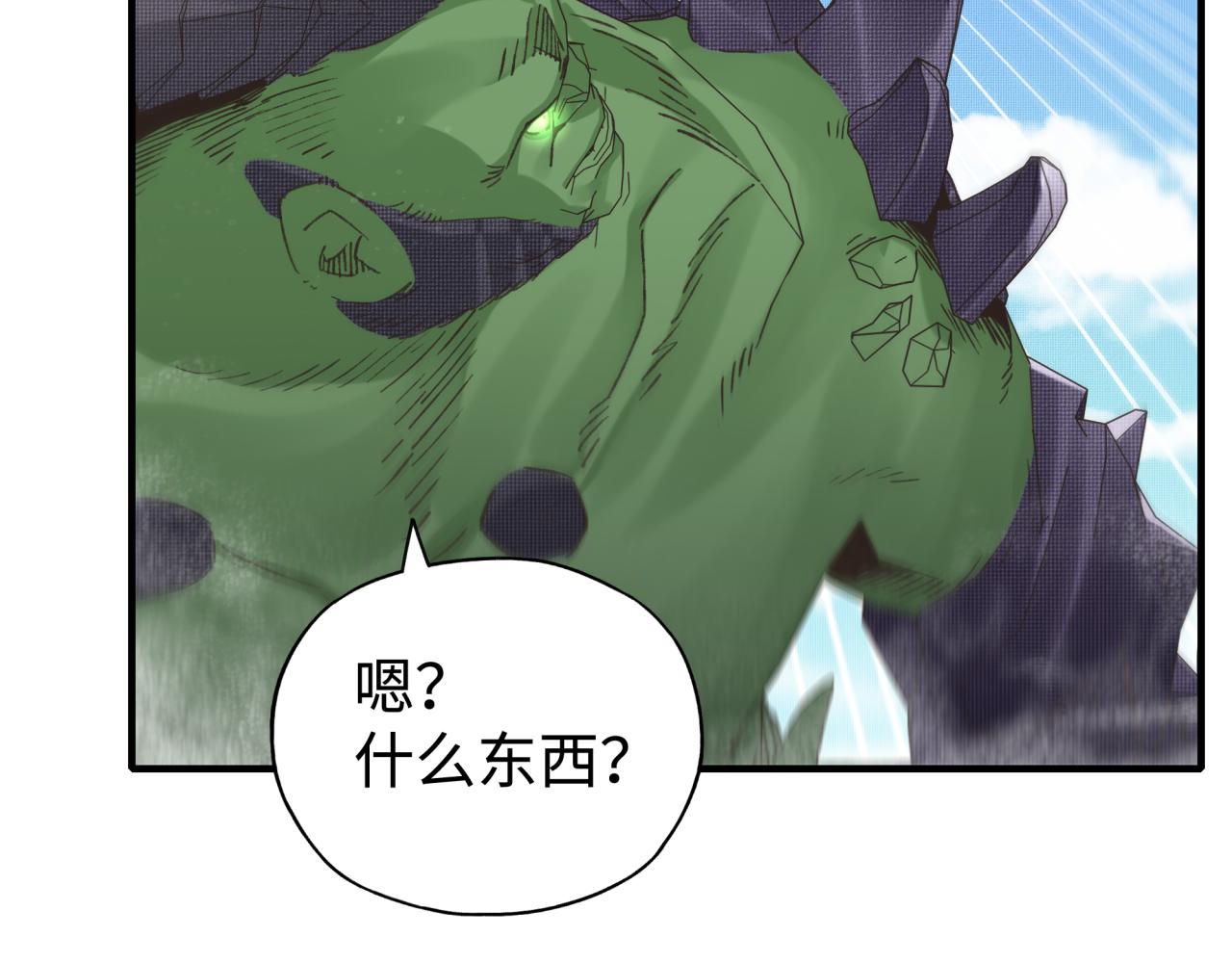 第102话 异世界开挂消灭魔王(1/4)-第103话