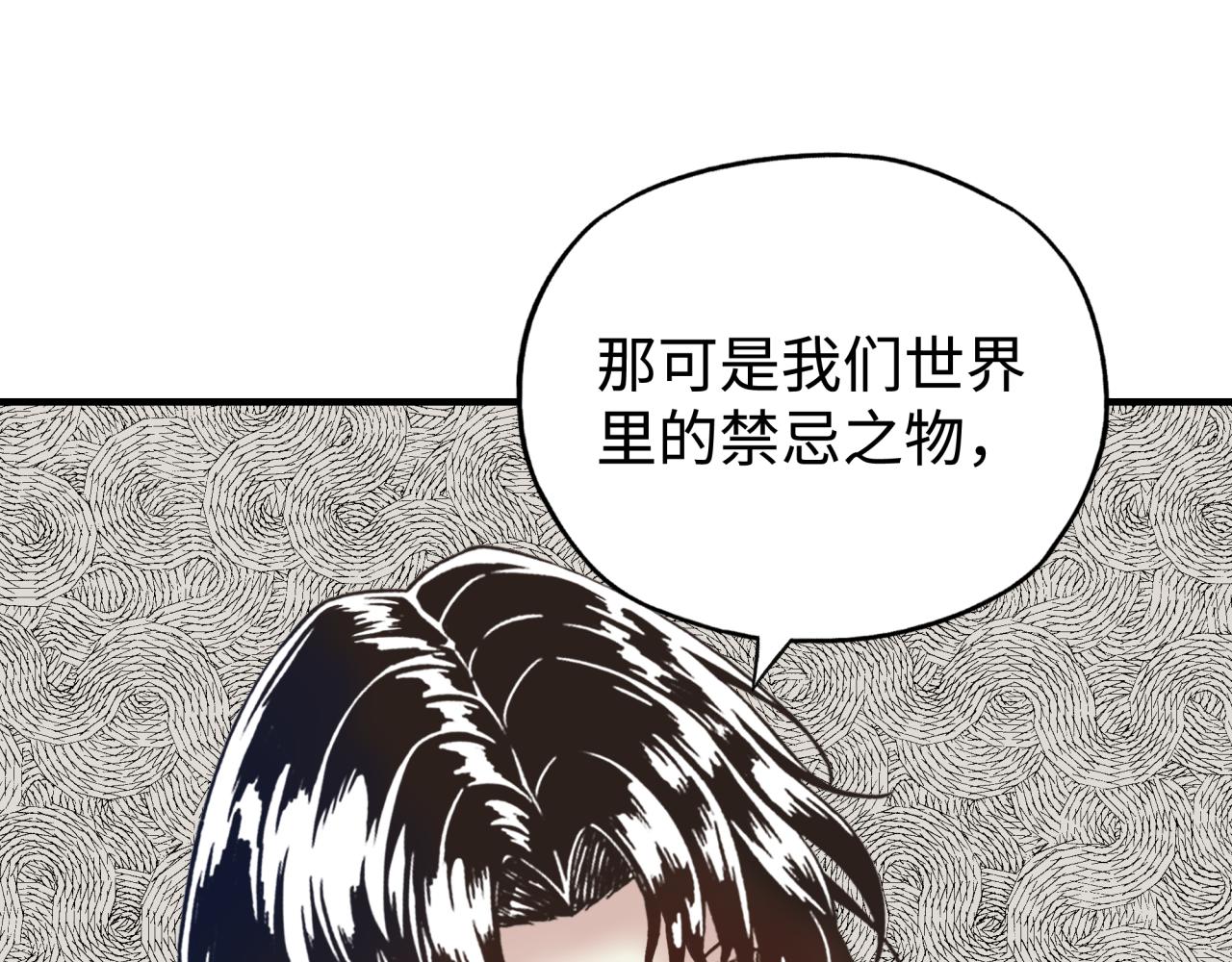 第102话 异世界开挂消灭魔王(1/4)-第103话