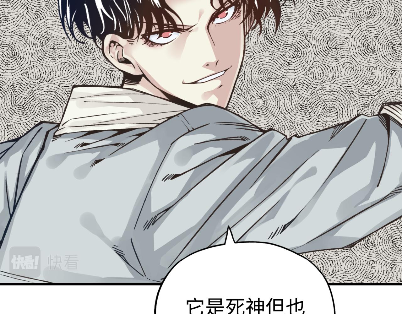 第102话 异世界开挂消灭魔王(1/4)-第103话