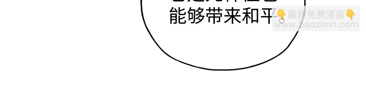 第102话 异世界开挂消灭魔王(1/4)-第103话