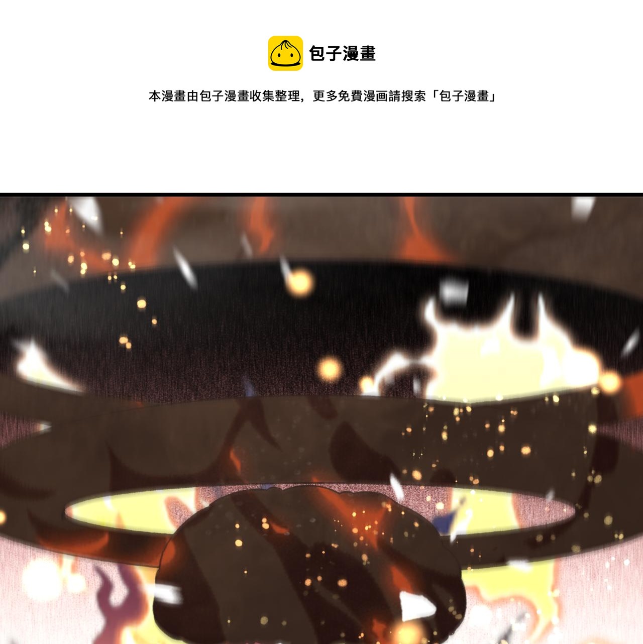 第102话 异世界开挂消灭魔王(1/4)-第103话