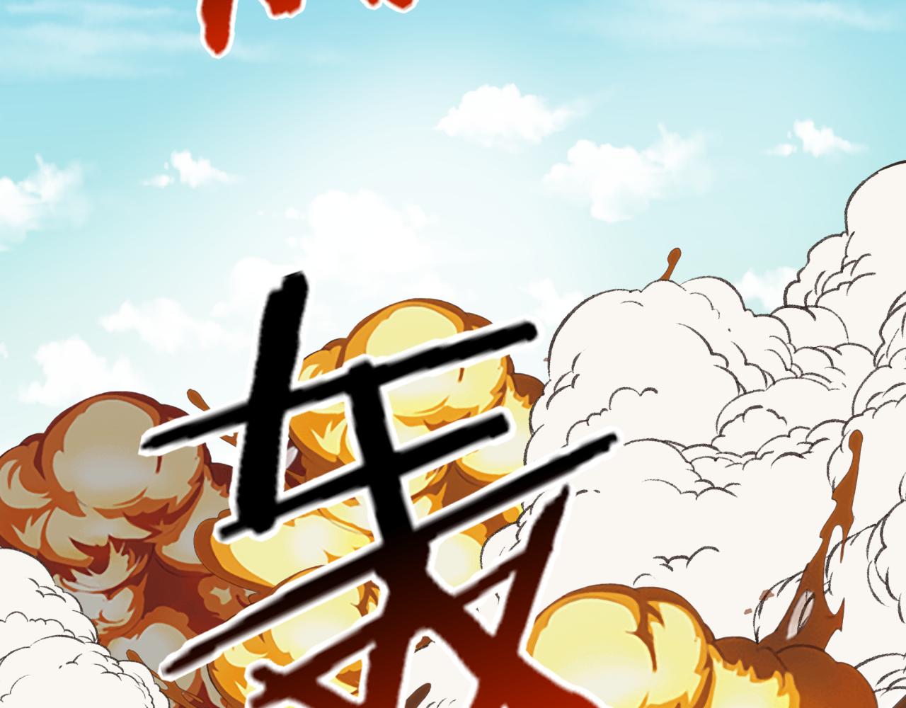 第102话 异世界开挂消灭魔王(1/4)-第103话