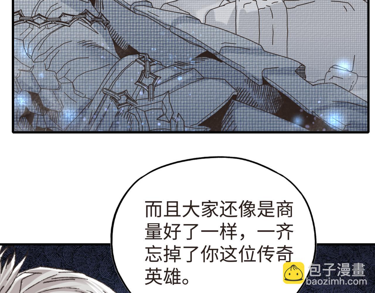 第104话 回到你原来的世界吧！(1/4)-第105话