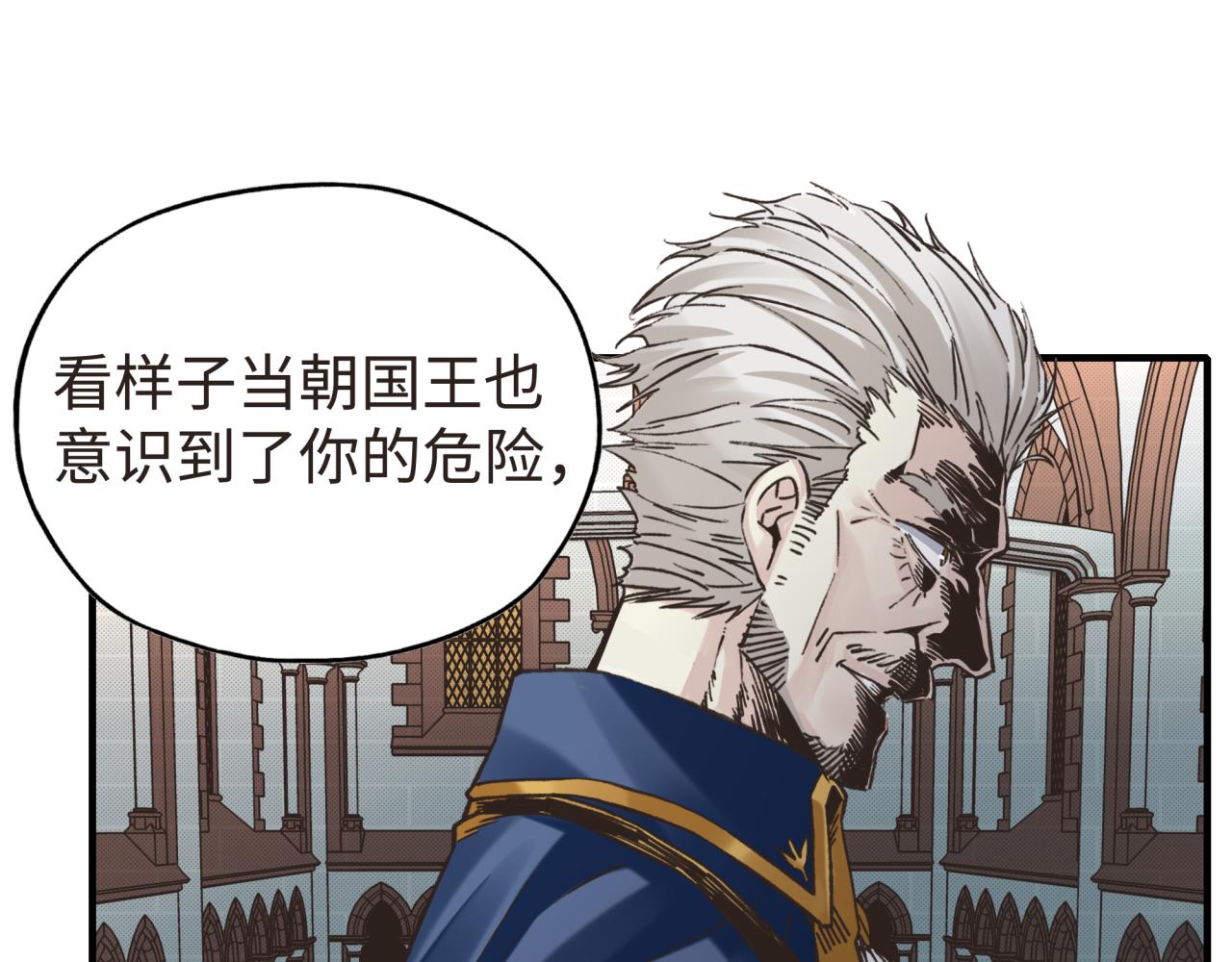 第104话 回到你原来的世界吧！(1/4)-第105话