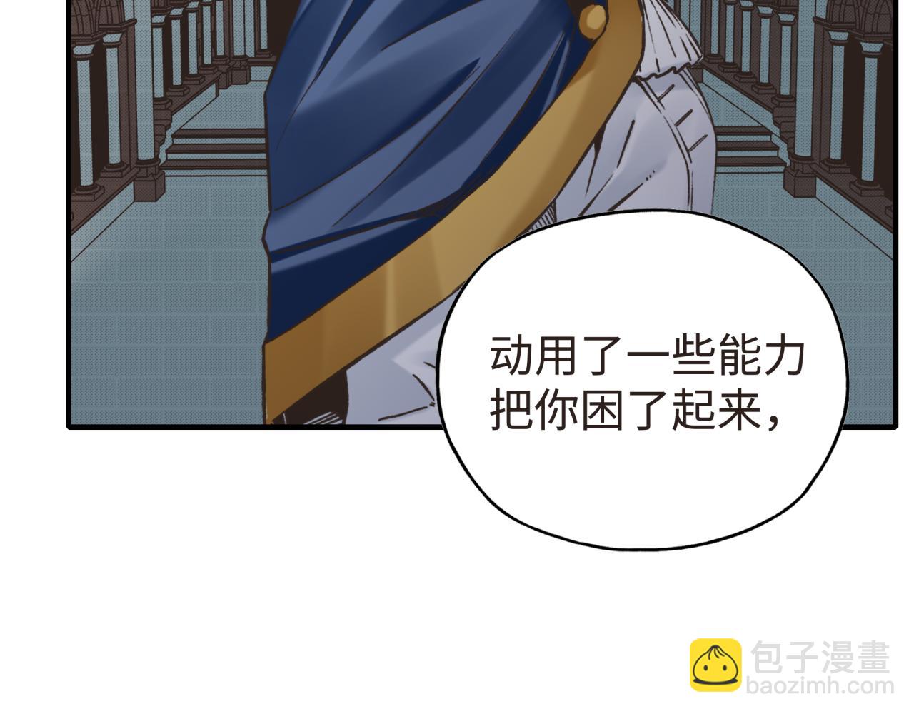 第104话 回到你原来的世界吧！(1/4)-第105话