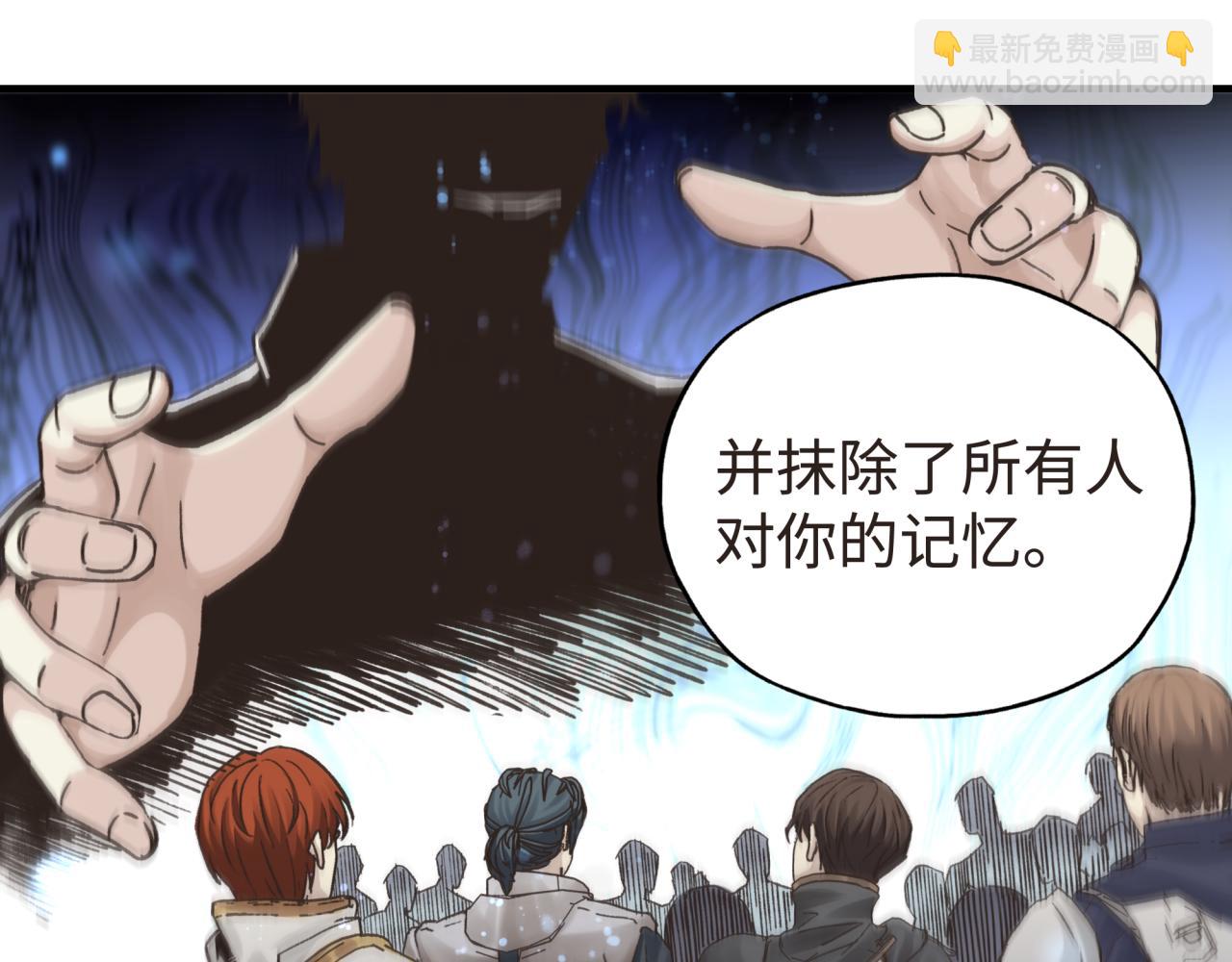 第104话 回到你原来的世界吧！(1/4)-第105话