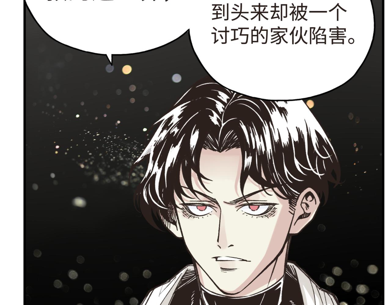 第104话 回到你原来的世界吧！(1/4)-第105话