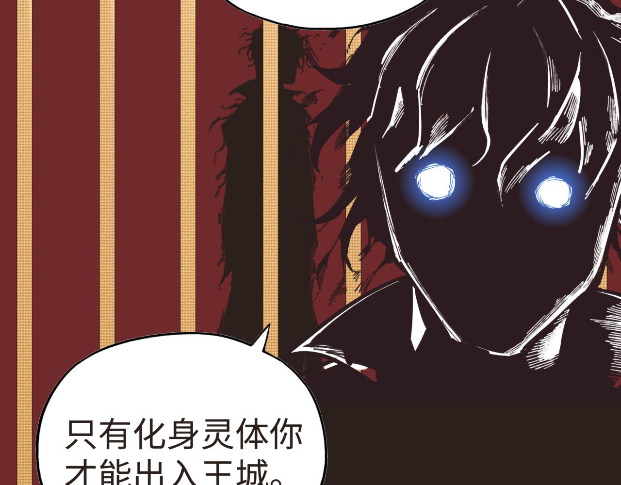 第104话 回到你原来的世界吧！(1/4)-第105话