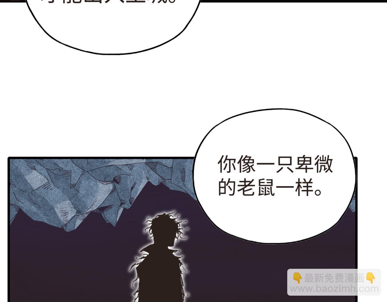 第104话 回到你原来的世界吧！(1/4)-第105话
