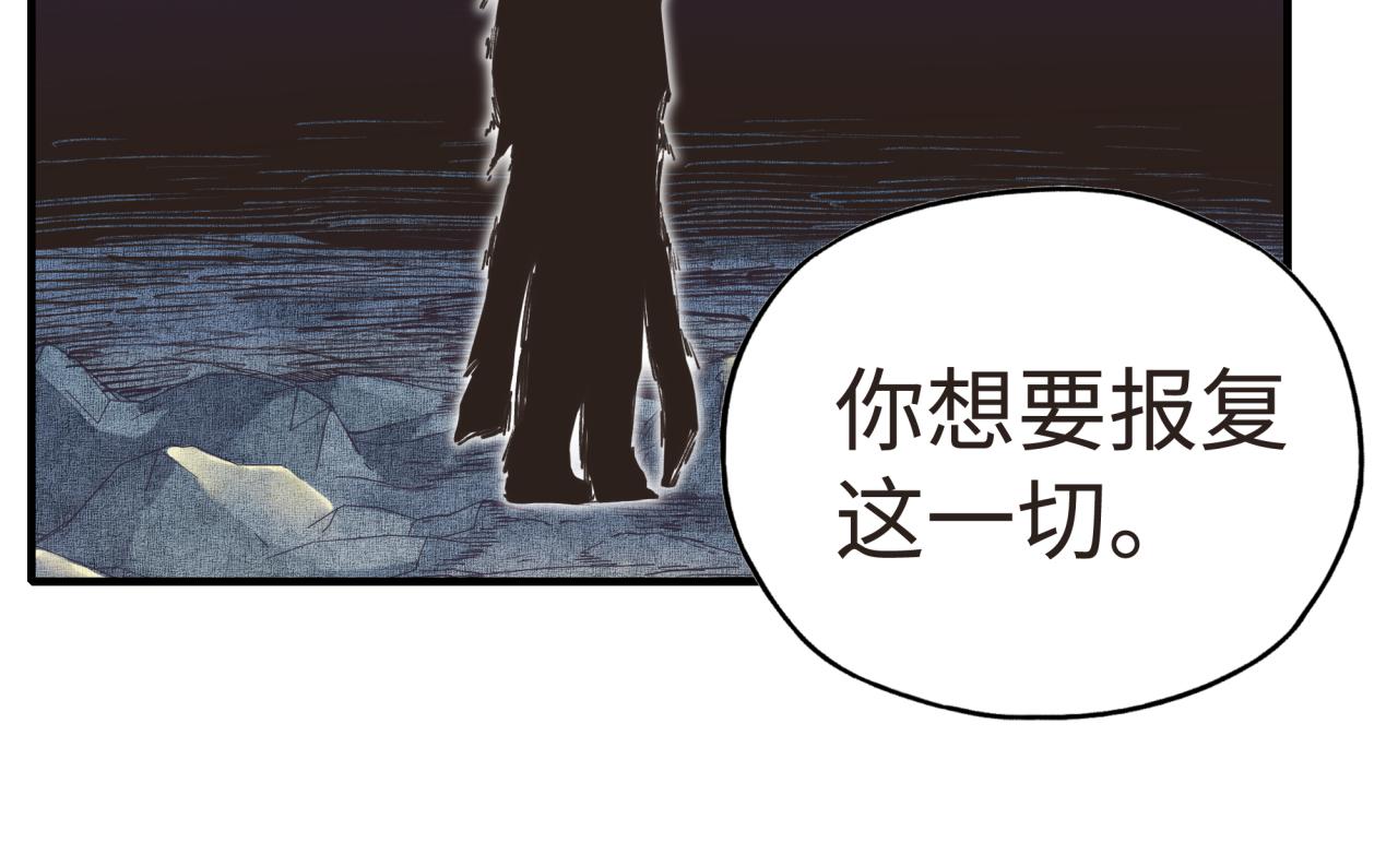第104话 回到你原来的世界吧！(1/4)-第105话