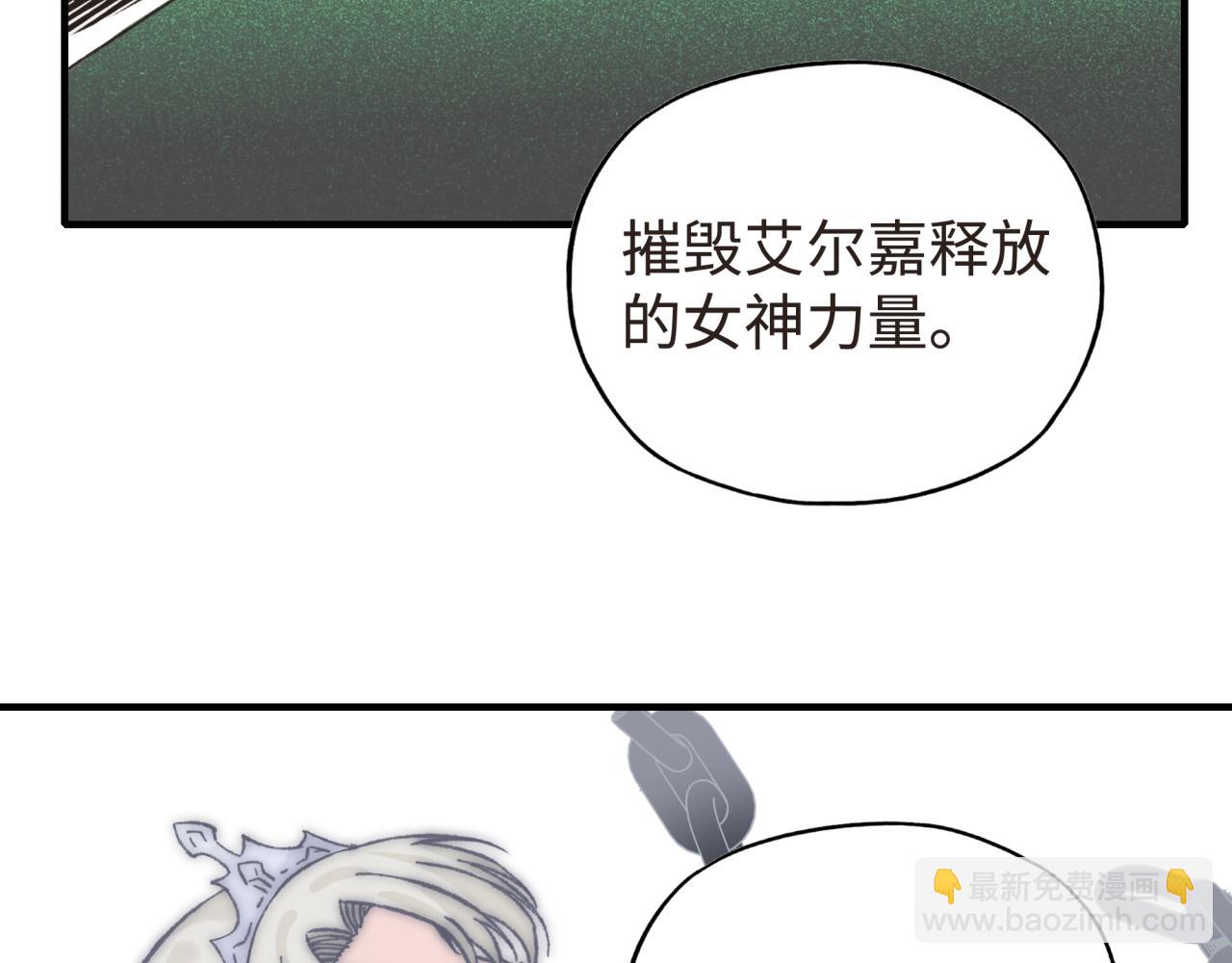 第104话 回到你原来的世界吧！(1/4)-第105话