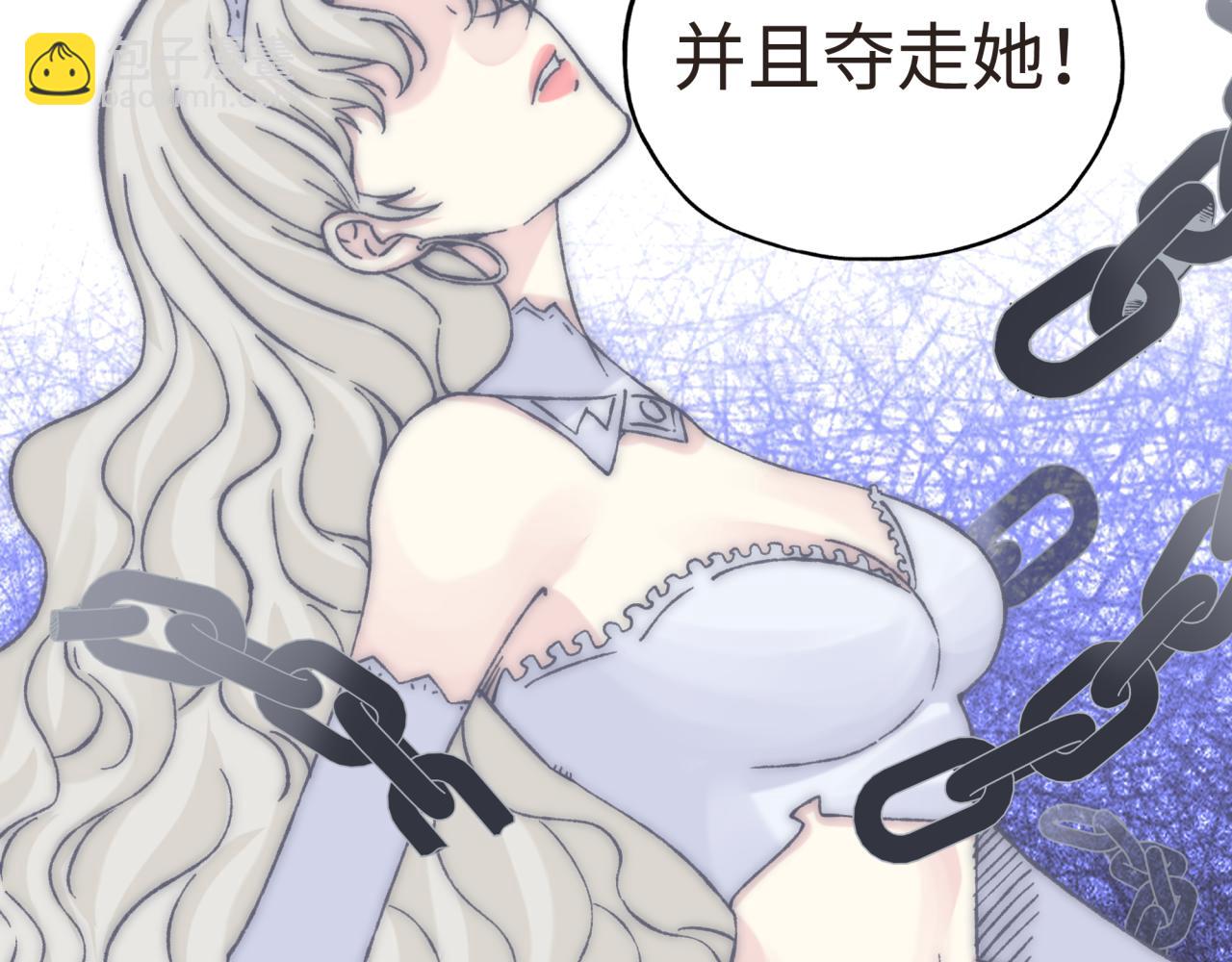 第104话 回到你原来的世界吧！(1/4)-第105话
