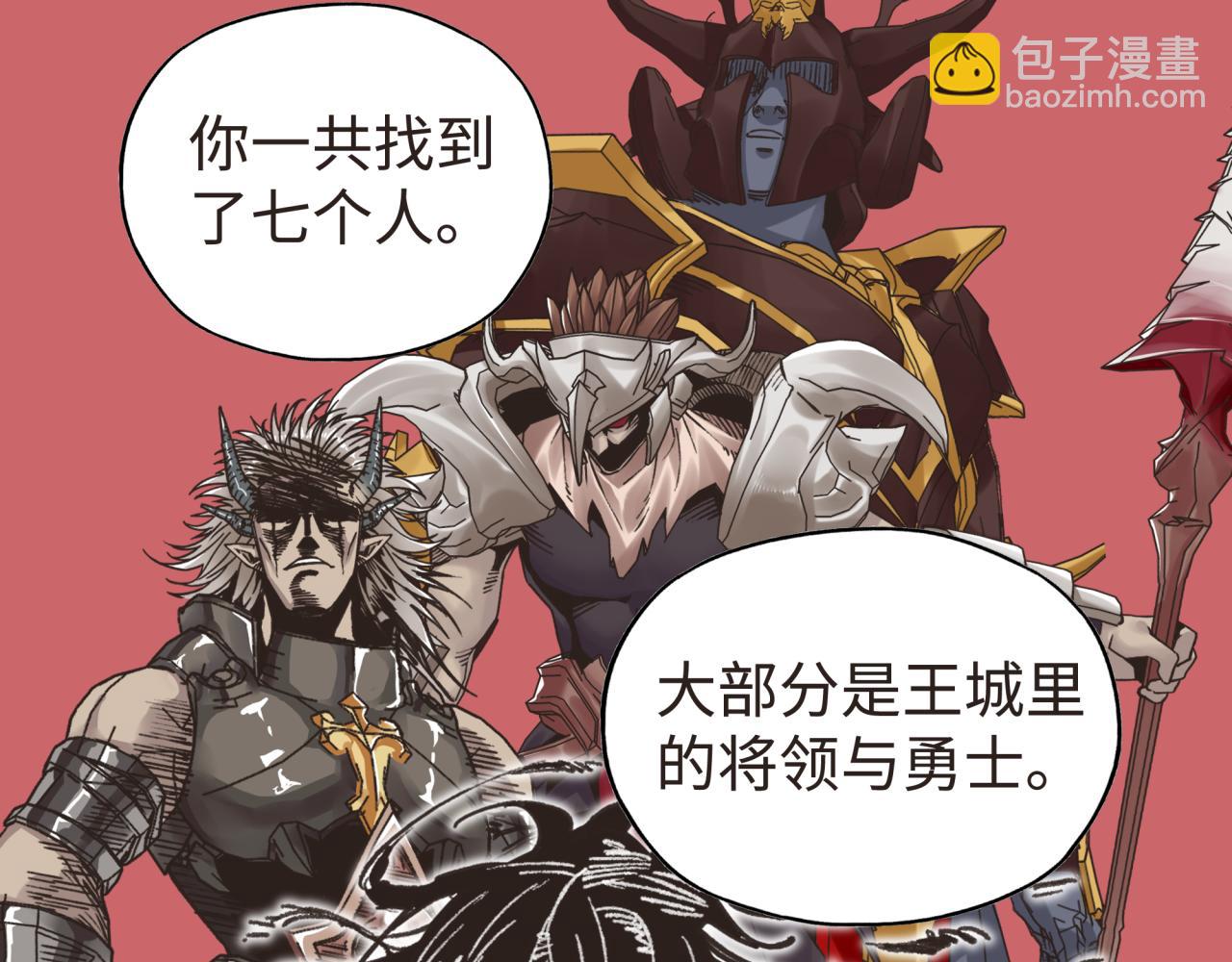 第104话 回到你原来的世界吧！(1/4)-第105话