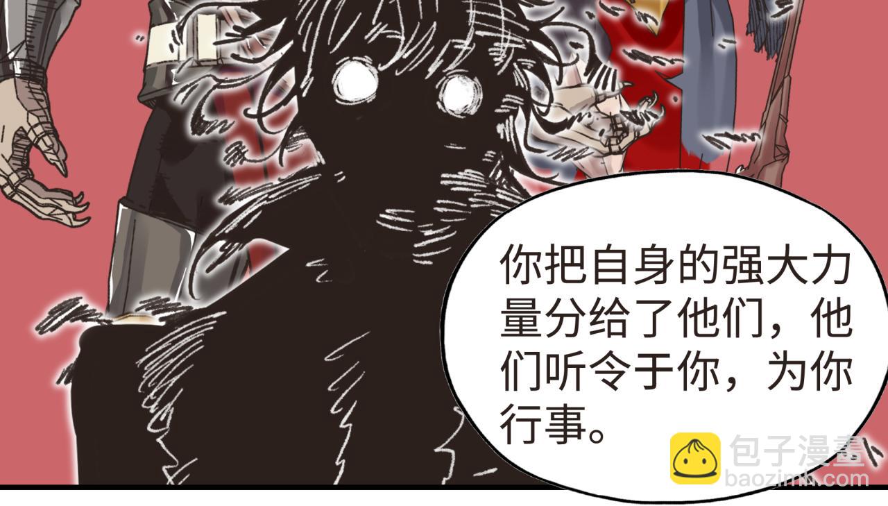 第104话 回到你原来的世界吧！(1/4)-第105话