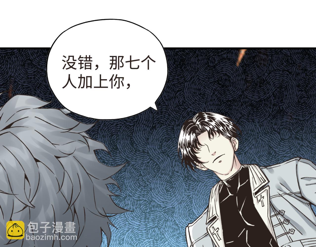 第104话 回到你原来的世界吧！(1/4)-第105话