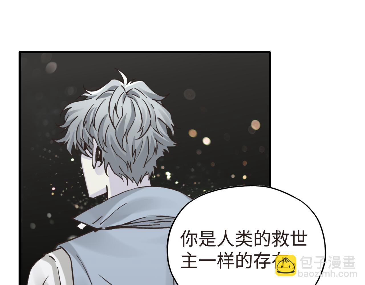 第104话 回到你原来的世界吧！(1/4)-第105话