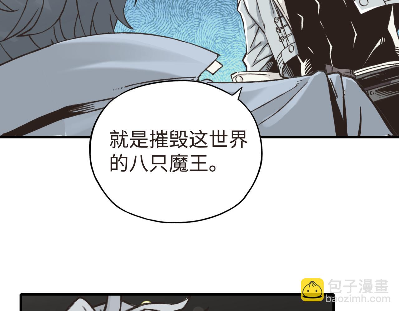 第104话 回到你原来的世界吧！(1/4)-第105话