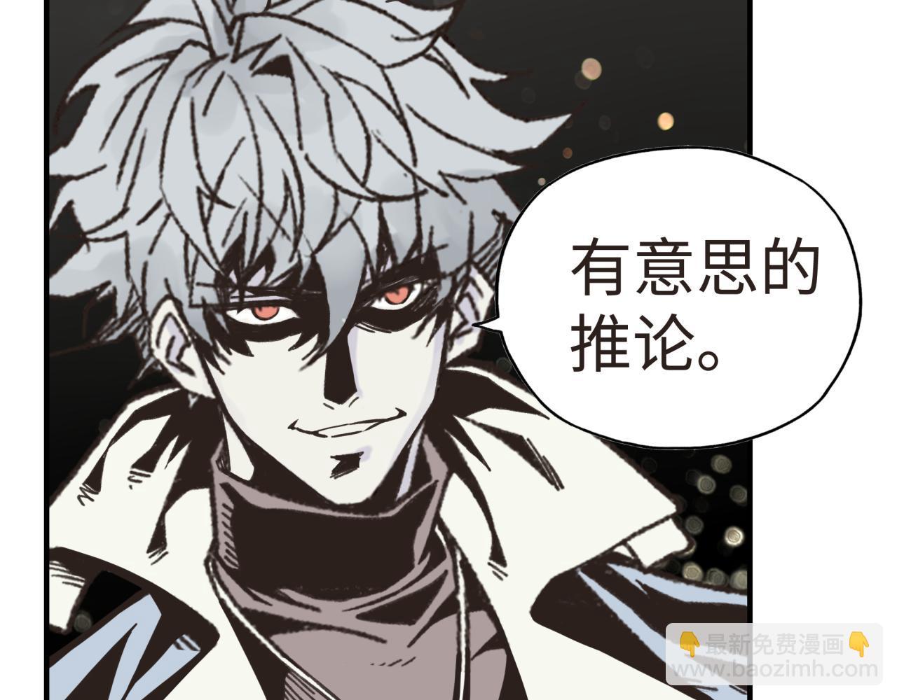 第104话 回到你原来的世界吧！(1/4)-第105话
