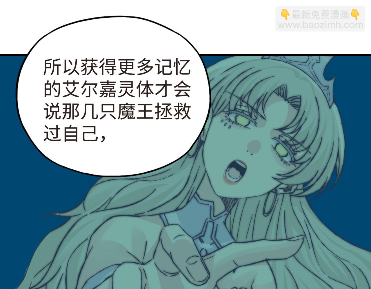 第104话 回到你原来的世界吧！(1/4)-第105话