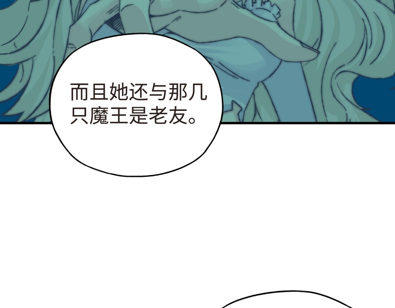 第104话 回到你原来的世界吧！(1/4)-第105话