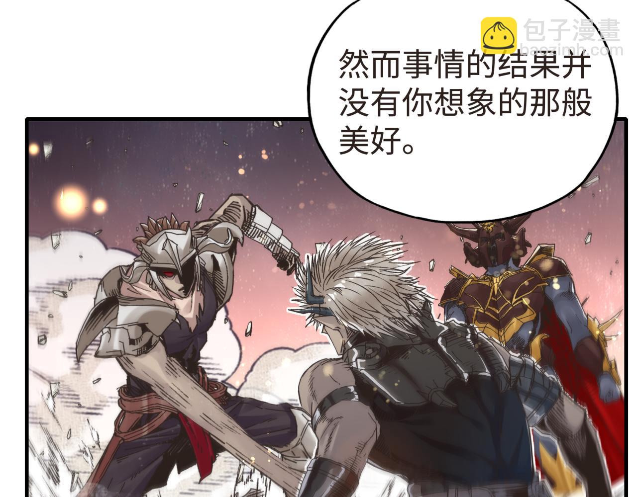 第104话 回到你原来的世界吧！(1/4)-第105话