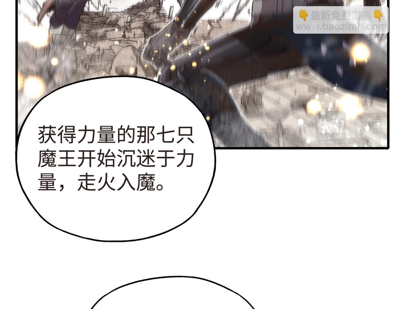 第104话 回到你原来的世界吧！(1/4)-第105话