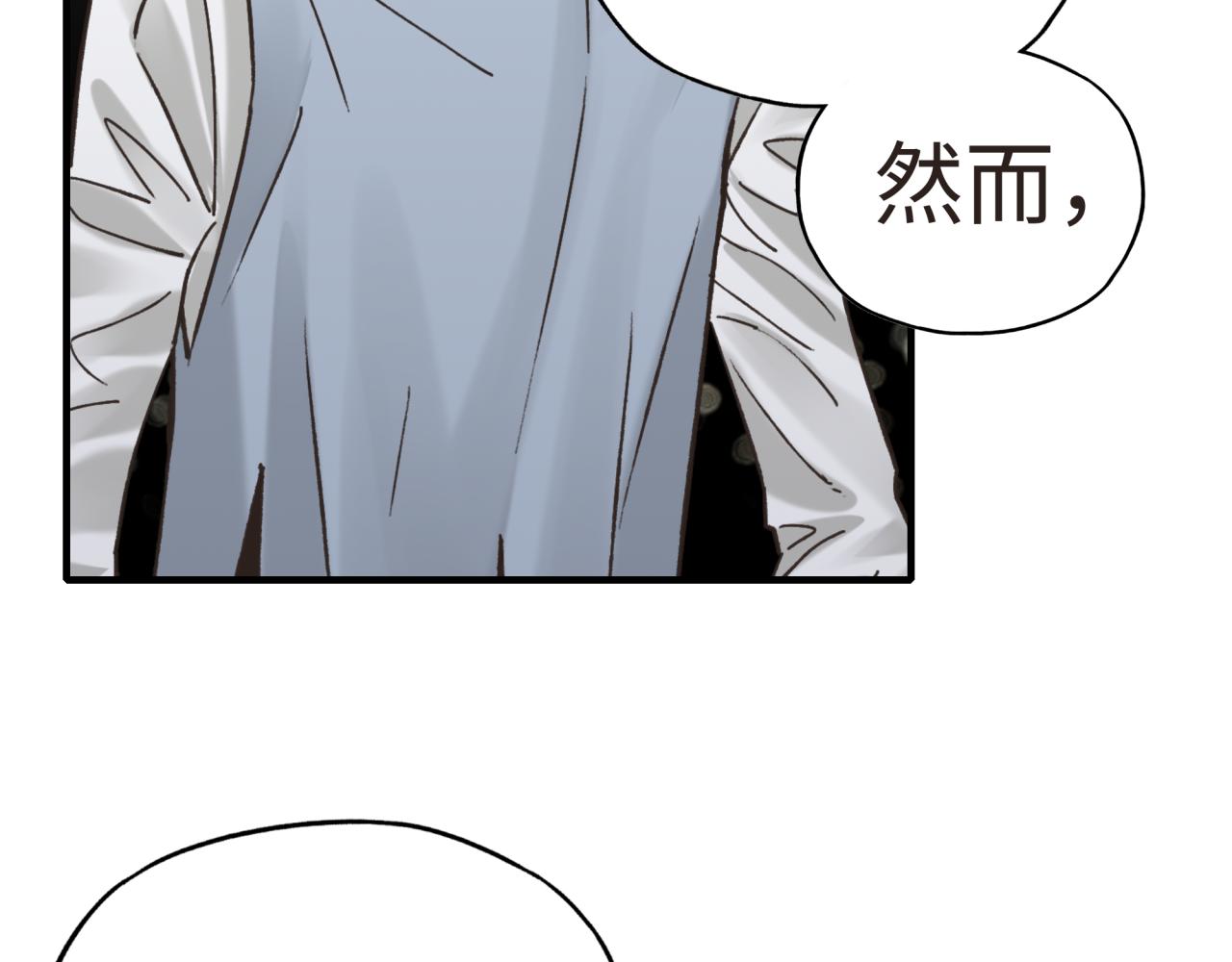 第104话 回到你原来的世界吧！(1/4)-第105话