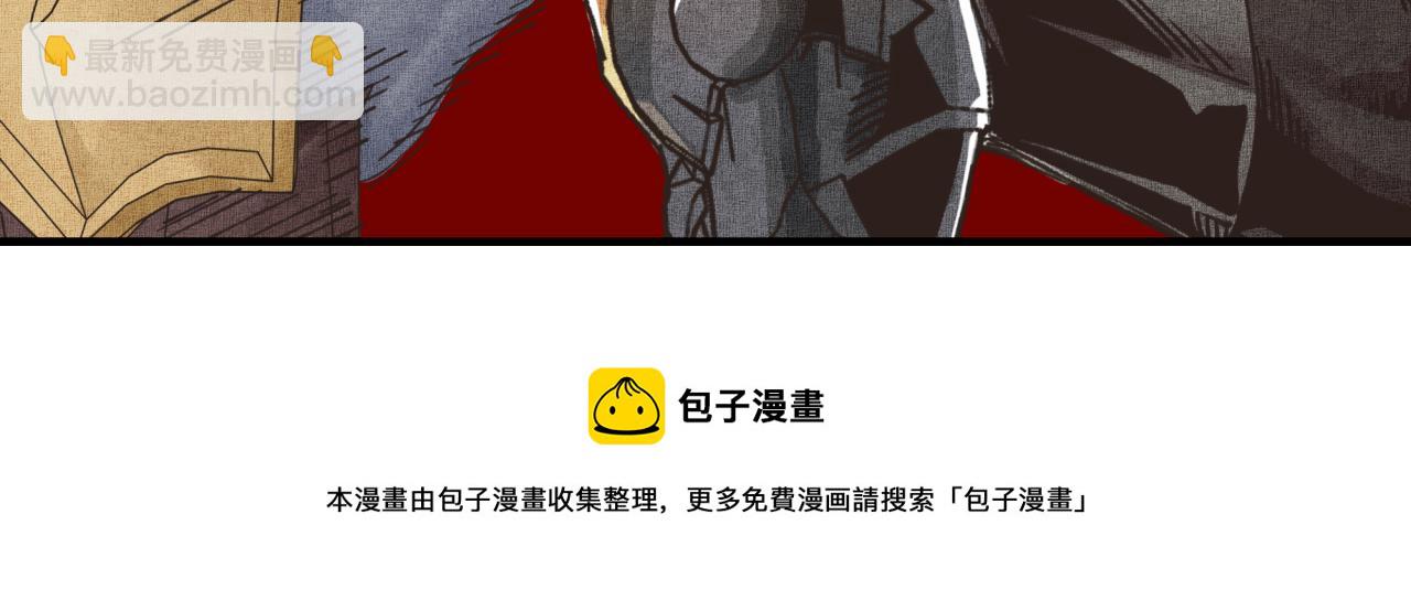 第104话 回到你原来的世界吧！(1/4)-第105话